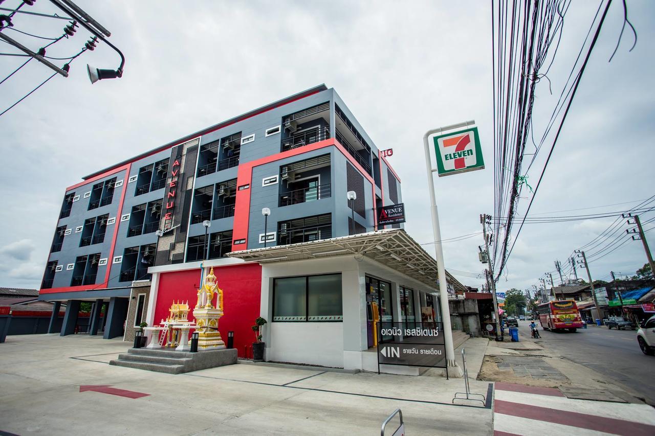 Avenue Residence Nakhon Si Thammarat Zewnętrze zdjęcie