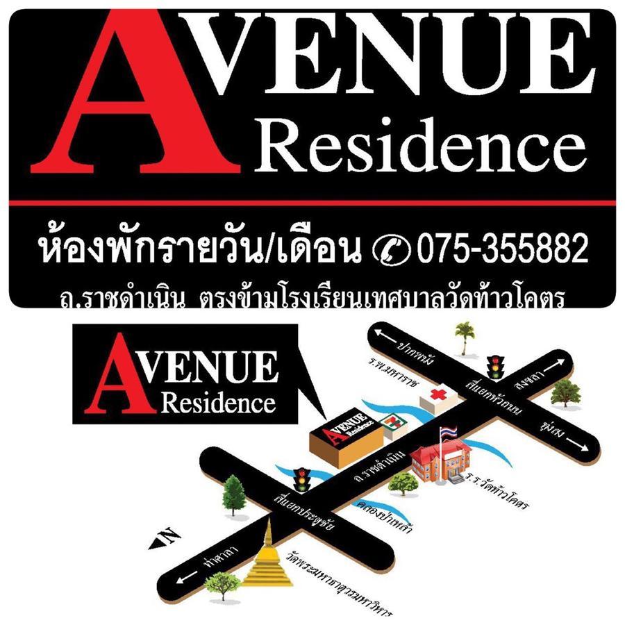 Avenue Residence Nakhon Si Thammarat Zewnętrze zdjęcie